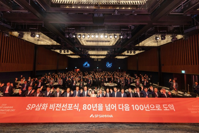 SP삼화, 창립 80주년 '시그니처 데이' 개최…100년 소재 기업으로 도약