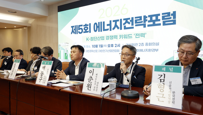 [2026 에너지전략포럼](1)“서해안 HVDC 2단계 발주 예측 가능해야 공급망ㆍ인력도 확보”