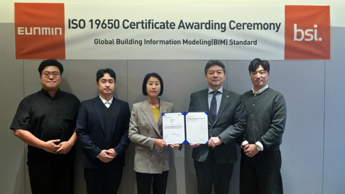 은민에스엔디, BIM 국제표준 ISO 19650 인증 취득